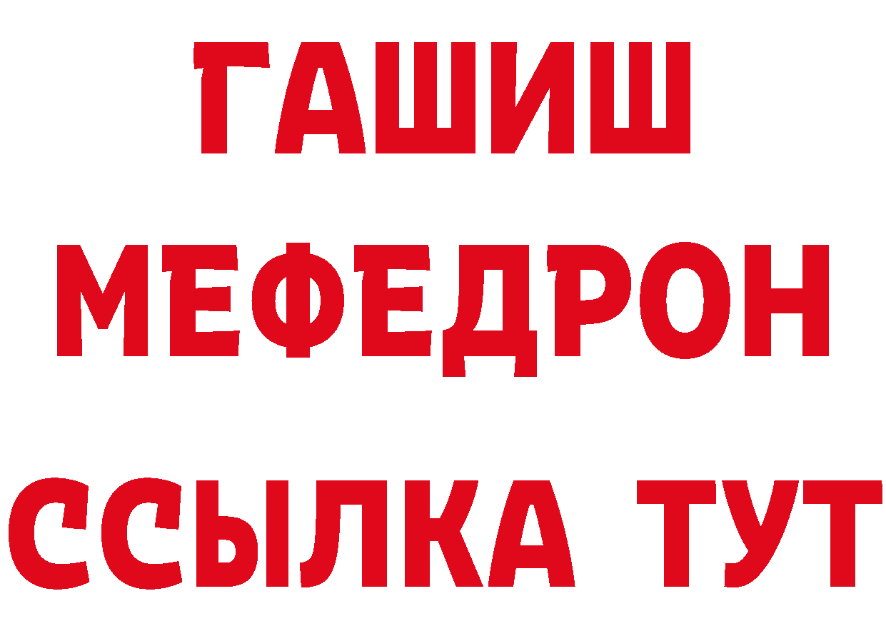 Первитин мет как зайти нарко площадка мега Кувшиново