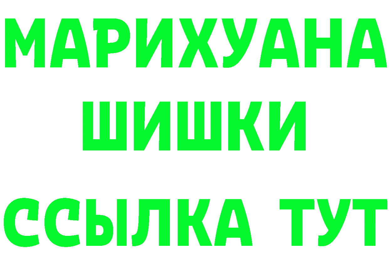 Бутират оксибутират ссылки площадка blacksprut Кувшиново